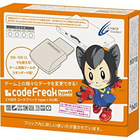楽天市場 コードフリーク Dsの通販 楽天市場 コードフリーク Dsの通販