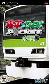 【中古】電車でGO! ポケット 山手線編 - PSP o7r6kf1