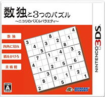 楽天市場】数独 DSの通販