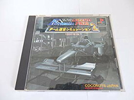 【中古】【非常に良い】Formula Grand Prix 1997 チーム運営シミュレーション2 p706p5g