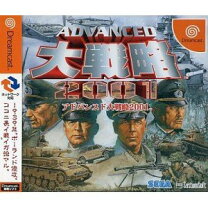 楽天市場】アドバンスド大戦略 2001の通販 