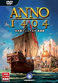 【中古】ANNO1404 日本語マニュアル付 英語版 wyw801m