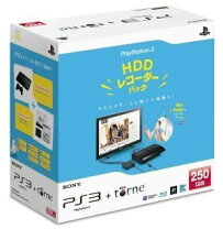 楽天市場】PlayStation 3 HDDレコーダーパック 320GBの通販