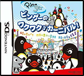 【中古】(未使用・未開封品)　ピングーのワクワク♪ カーニバル! ar3p5n1