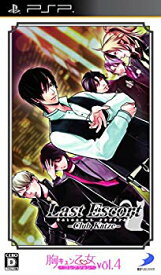 【中古】(未使用・未開封品)　胸キュン乙女コレクションVol.4 Last Escort -Club Katze- - PSP v1yptgt