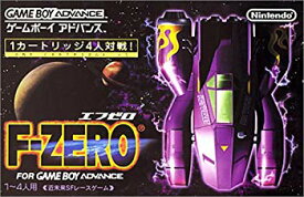 【中古】F-ZERO FOR GAMEBOY ADVANCE p706p5g