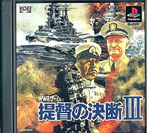 楽天市場】提督の決断III withパワーアップキットの通販 