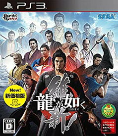 【中古】龍が如く 維新! 新価格版 - PS3 w17b8b5