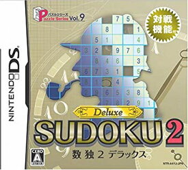 【中古】パズルシリーズVOL.9 SUDOKU2 Deluxe bme6fzu
