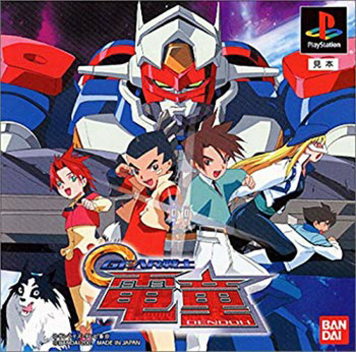 楽天市場】【中古】GEAR戦士 電童 p706p5g : ドリエムコーポレーション 