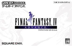 楽天市場 ファイナルファンタジー4アドバンスの通販 楽天市場 ファイナルファンタジー4アドバンスの通販