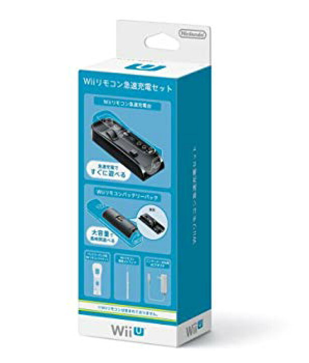 楽天市場】【中古】Wiiリモコン急速充電セット rdzdsi3 : ドリエム  