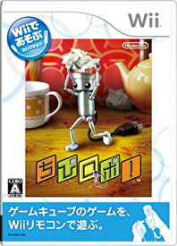【中古】Wiiであそぶ ちびロボ! 2mvetro