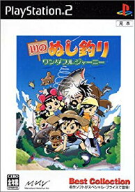楽天市場 川のぬし釣りの通販