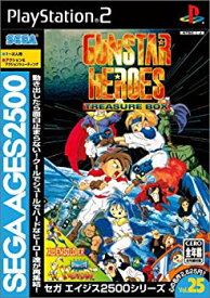 【中古】SEGA AGES 2500シリーズ Vol.25 ガンスターヒーローズ~トレジャーボックス~ o7r6kf1