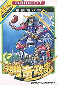 【中古】独眼竜政宗 6g7v4d0