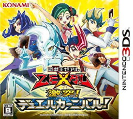 最も検索 遊戯王ゼアル 漫画 付録 検索画像の壁紙