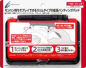 楽天市場 3ds ハンティング パッドの通販