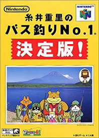 【中古】糸井重里のバス釣りNo.1 決定版! p706p5g