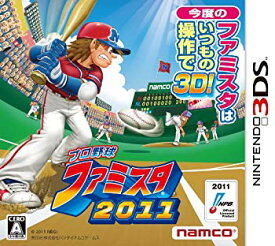 楽天市場 3ds 野球 ゲームの通販