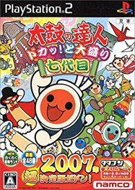 【中古】(未使用・未開封品)　太鼓の達人 ドカッ!と大盛り七代目(ソフト単品) sdt40b8