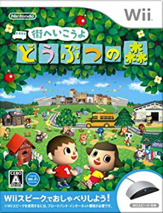 楽天市場】【中古】【非常に良い】街へいこうよ どうぶつの森 (「Wii 