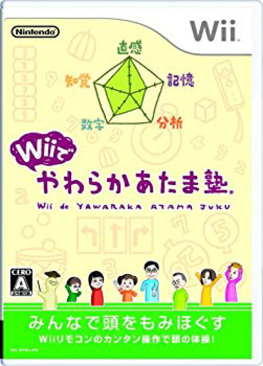 楽天市場】【中古】Wiiでやわらかあたま塾 bme6fzu : ドリエムコーポレーション