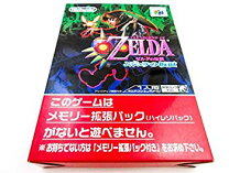 楽天市場】ゼルダの伝説 ムジュラの仮面 メモリー拡張パックの通販 