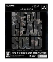 楽天市場】メタルギア ソリッド レガシーコレクション ps3【の通販