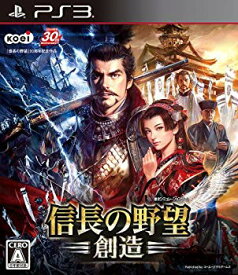 【中古】(未使用・未開封品)　信長の野望・創造 - PS3 vf3p617