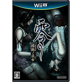 【中古】(未使用・未開封品)　零 ~濡鴉ノ巫女~ - Wii U f4u0baa