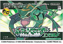 楽天市場】ポケットモンスター エメラルド ゲームボーイアドバンスの通販