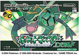 楽天市場 ポケモン エメラルド 中古の通販