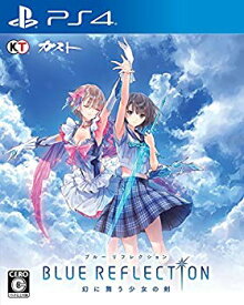 【中古】(未使用・未開封品)　BLUE REFLECTION 幻に舞う少女の剣 - PS4 qdkdu57