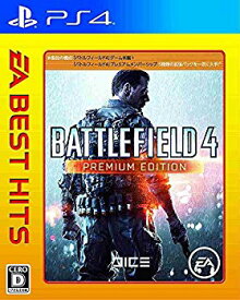 楽天市場 バトルフィールド 4 プレミアム エディション Ps4の通販