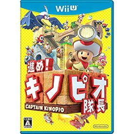 【中古】(未使用・未開封品)　進め! キノピオ隊長 - Wii U f4u0baa