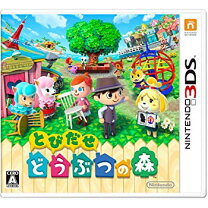 楽天市場】どうぶつの森 3DSの通販 