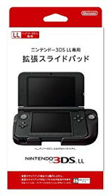 【中古】(未使用・未開封品)　ニンテンドー3DS LL 専用拡張スライドパッド 60wa65s