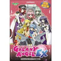 楽天市場】ギャラクシーエンジェル ゲームの通販 