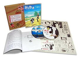 【中古】【非常に良い】銀の匙 Silver Spoon 1(完全生産限定版) [DVD] rdzdsi3