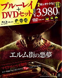 【中古】【非常に良い】エルム街の悪夢 Blu-ray & DVDセット （初回限定生産） wgteh8f