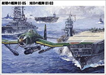 楽天市場】紺碧の艦隊、旭日の艦隊 コンプリート DVD－BOX 1の通販 