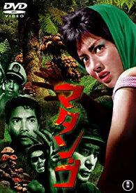 【中古】マタンゴ [東宝DVDシネマファンクラブ] khxv5rg