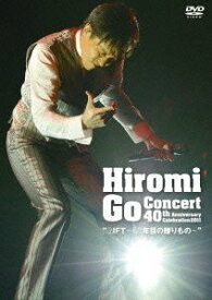 【中古】Hiromi Go Concert 40th Anniversary Celebration 2011 “GIFT~40年目の贈りもの~”(初回生産限定盤) [DVD] g6bh9ry