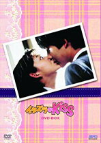 楽天市場】イタズラなキス dvd 中古の通販