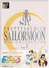 【中古】美少女戦士セーラームーン DVD‐COLLECTION VOL.1 wyw801m