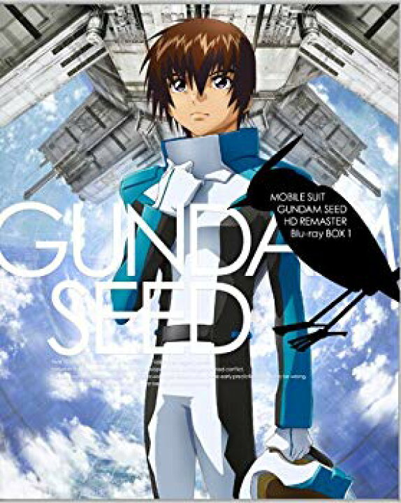 楽天市場】【中古】(未使用・未開封品) 機動戦士ガンダムSEED HDリ  