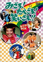 楽天市場】みごろ!たべごろ!笑いごろ!の通販 