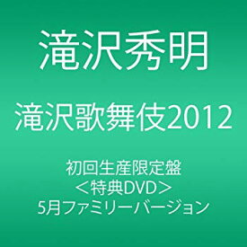 【中古】滝沢歌舞伎2012 (初回生産限定) (3枚組DVD) i8my1cf