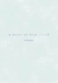 【中古】(未使用・未開封品)　10th ANNIVERSARY 2005 a piece of blue sky-I~遥かなる宝島~ [DVD] gsx453j